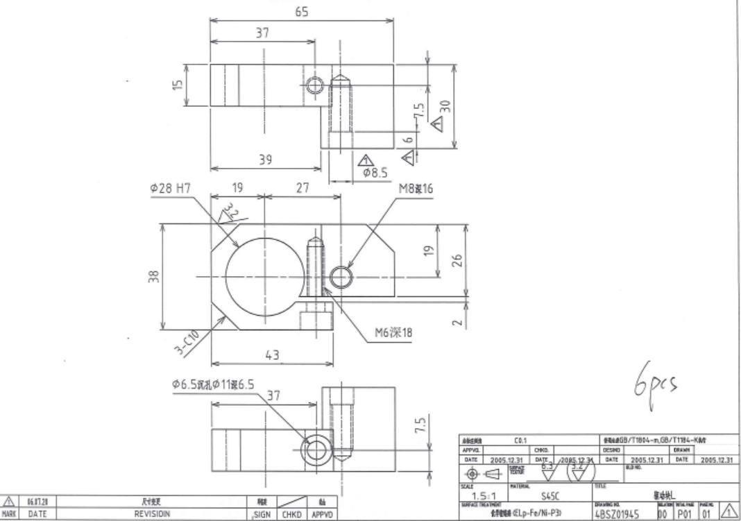 5111735352848794.jpg 圖片2.jpg