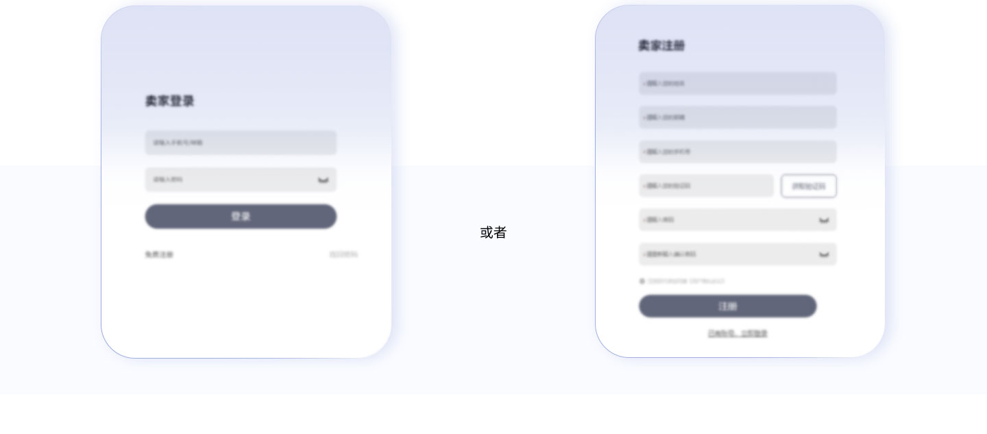 我是賣家界面修改_02.jpg